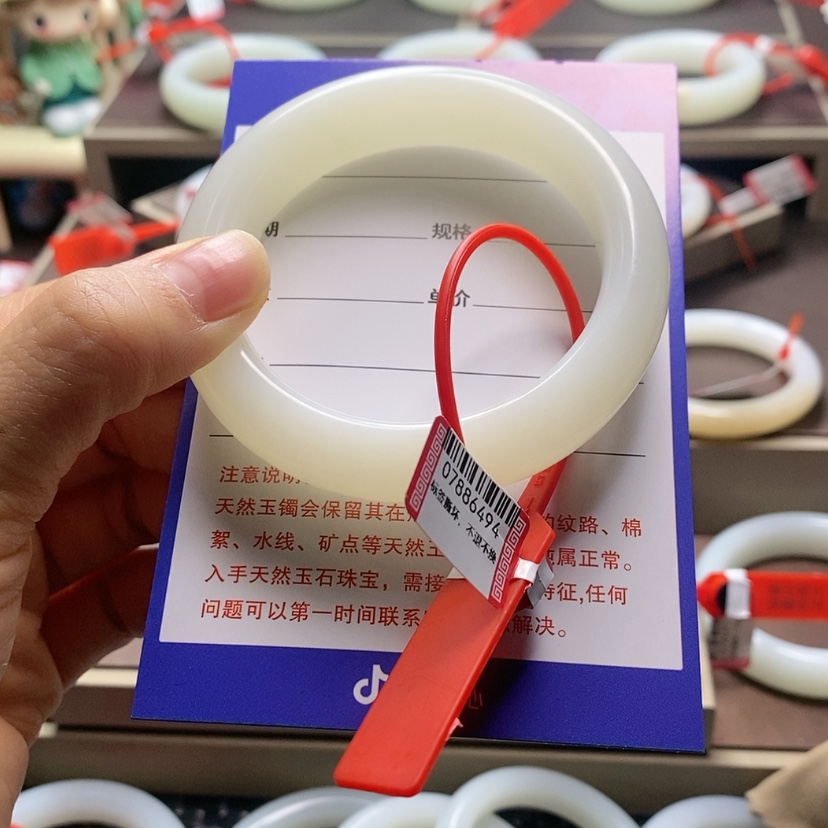 【闪购商品】和田玉手镯未镶嵌冰****