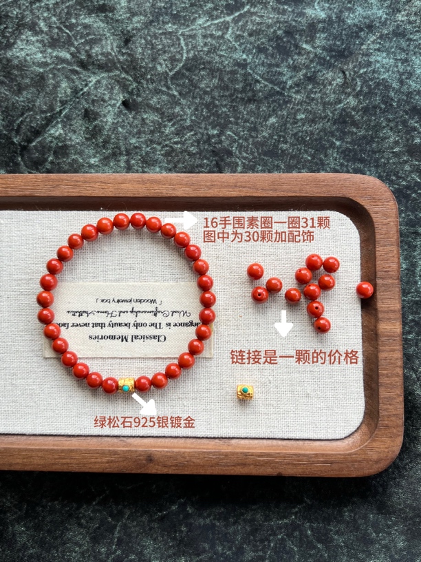 散珠5-6mm纯天然保山老料南红锦红等级单珠