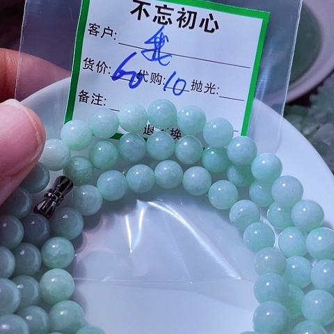 定制翡翠未镶嵌我***的