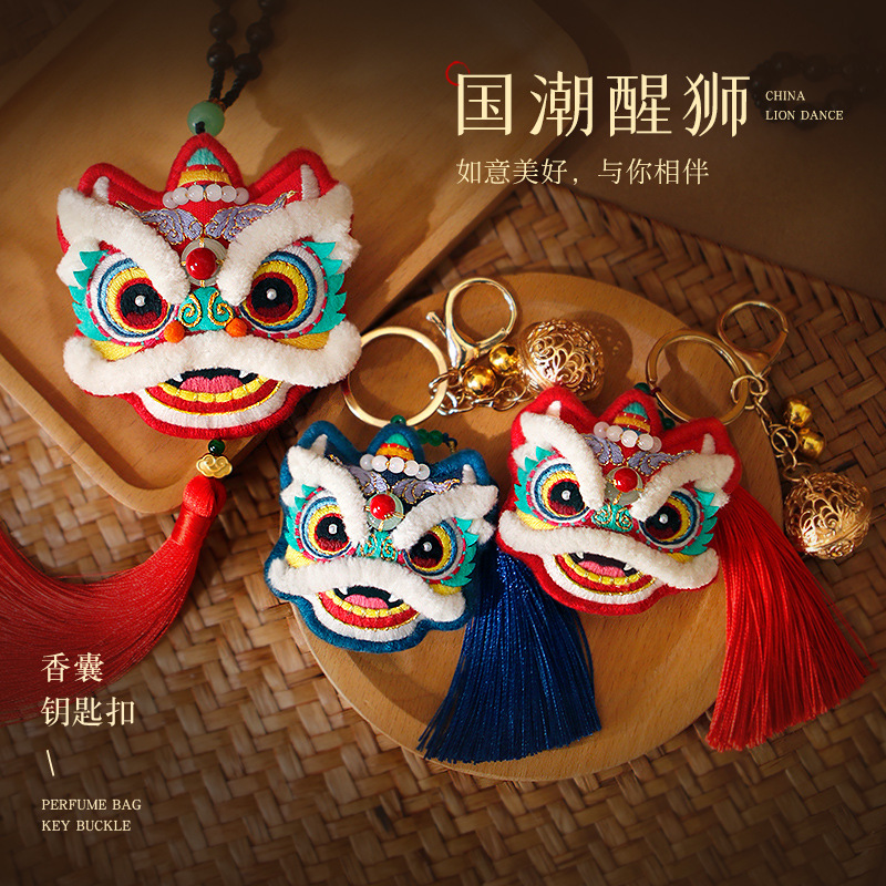 DIY手工醒狮平安符刺绣材料包钥匙扣香囊送男女友生日礼物