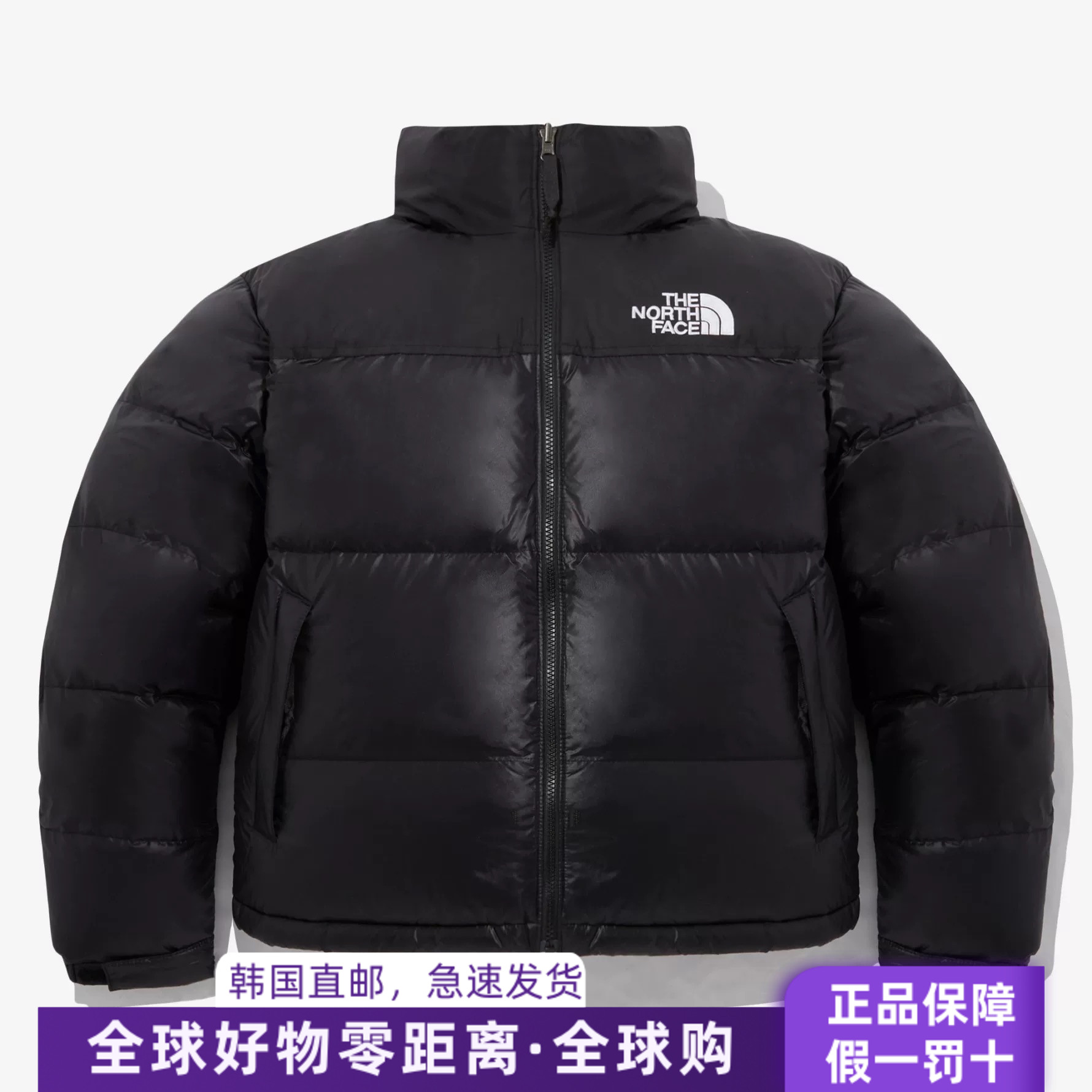The North Face 冬季鹅绒服防寒保暖含羽绒服外套男女立领
