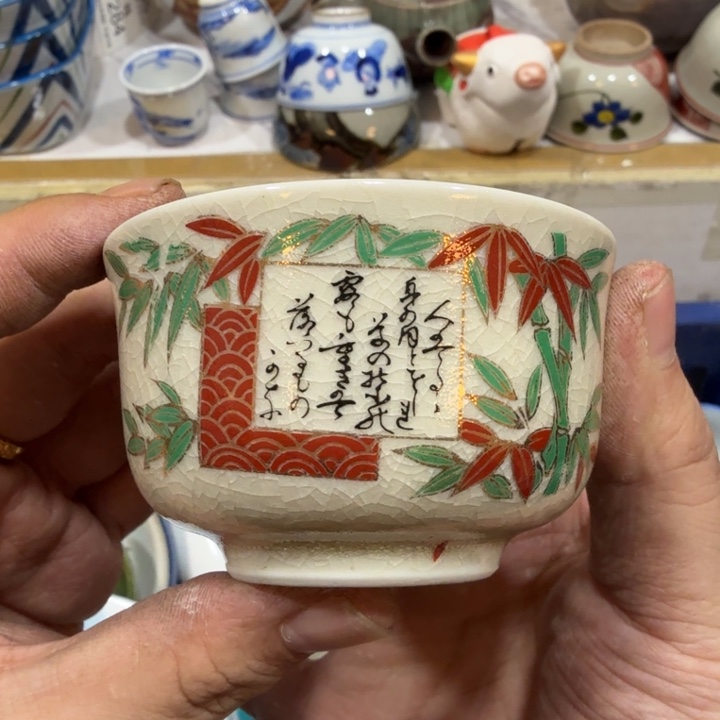 陶瓷推荐第二名20包邮