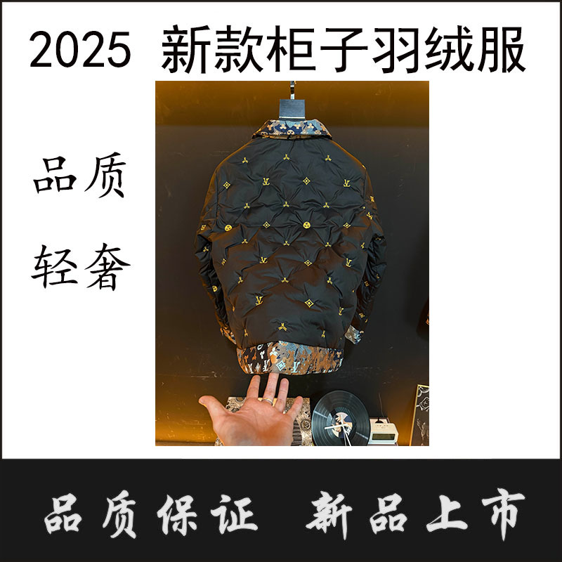 【CC805立领】白鸭绒羽绒服保暖防寒2025新款上衣外套冬季奢品轻薄