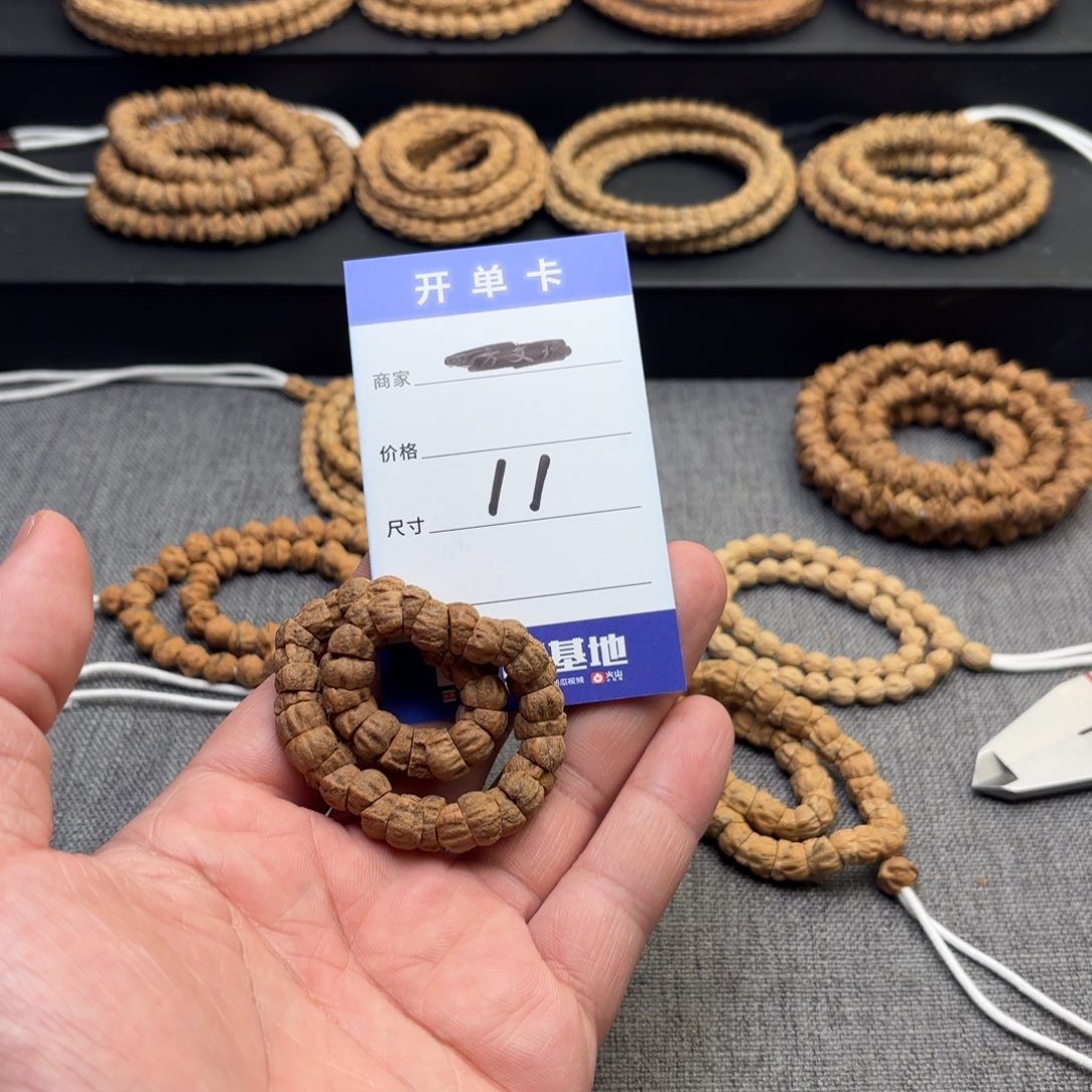 柏香籽/百香籽吊坠11号