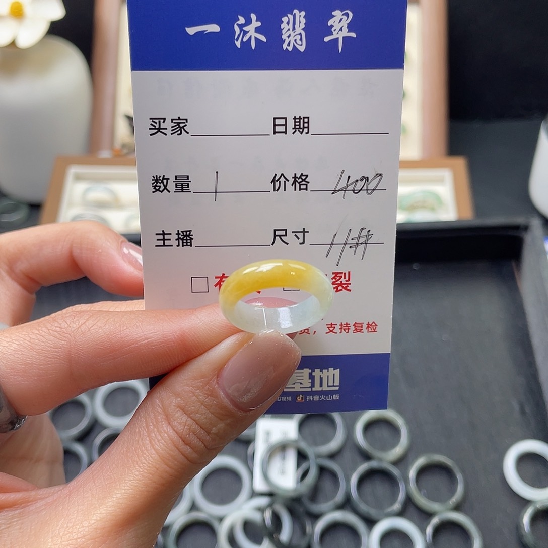 翡翠戒指未镶嵌翡翠首饰