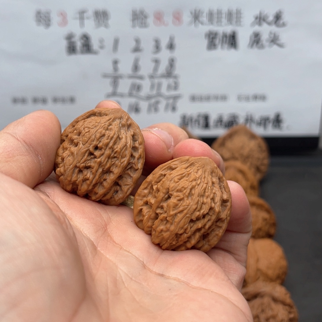 桃核把件文玩核桃手把件