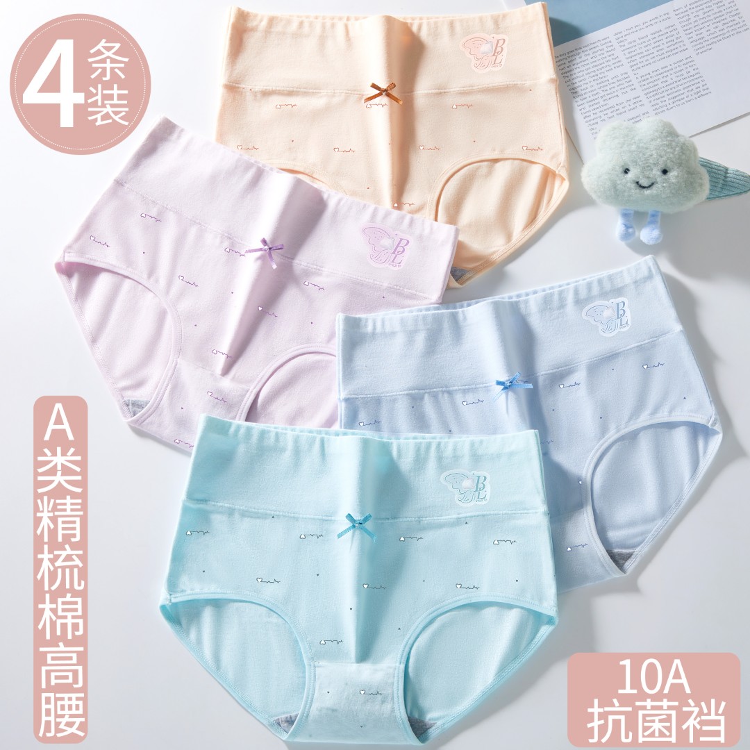高腰内裤女生纯棉全棉抗菌少女高初中学生胖妹妹女孩中大童三角裤