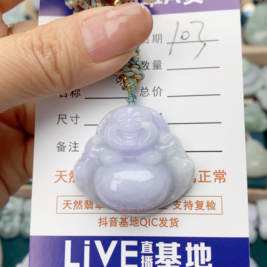 翡翠颈饰未镶嵌张***?佛公