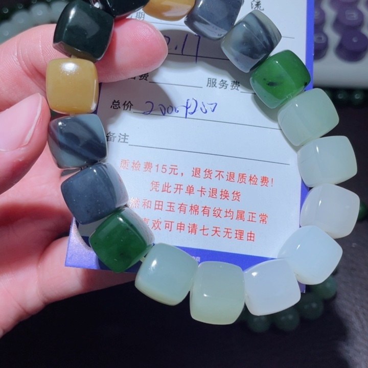 用***6和田玉未镶嵌挂件