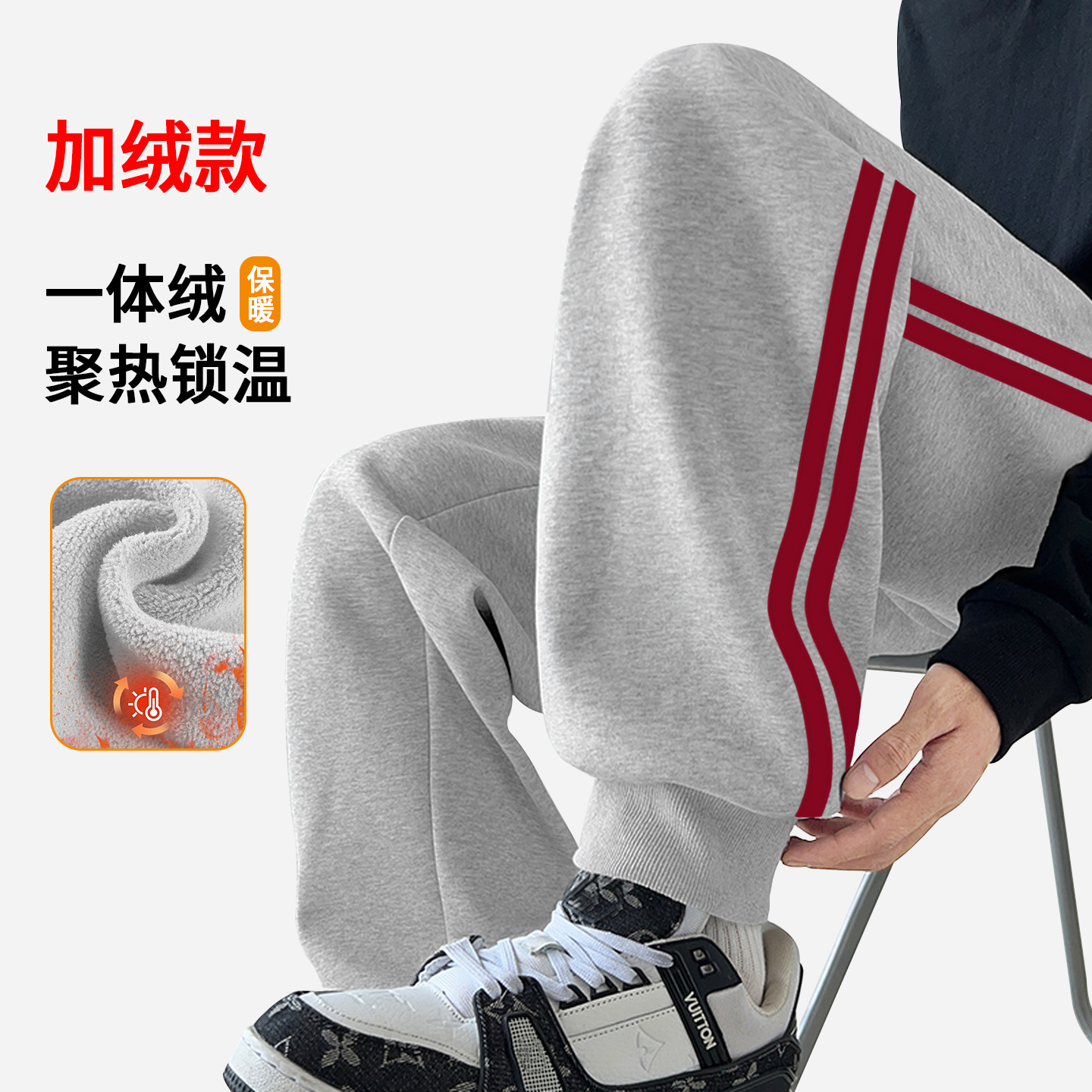 束口冬季加绒灰色校服裤子双酒红杠初中高中小学生校裤冬款加厚男