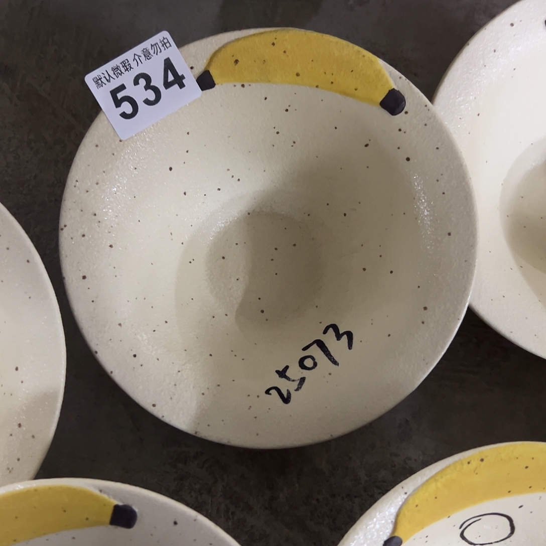 瓷微瑕香蕉沙拉碗一个534