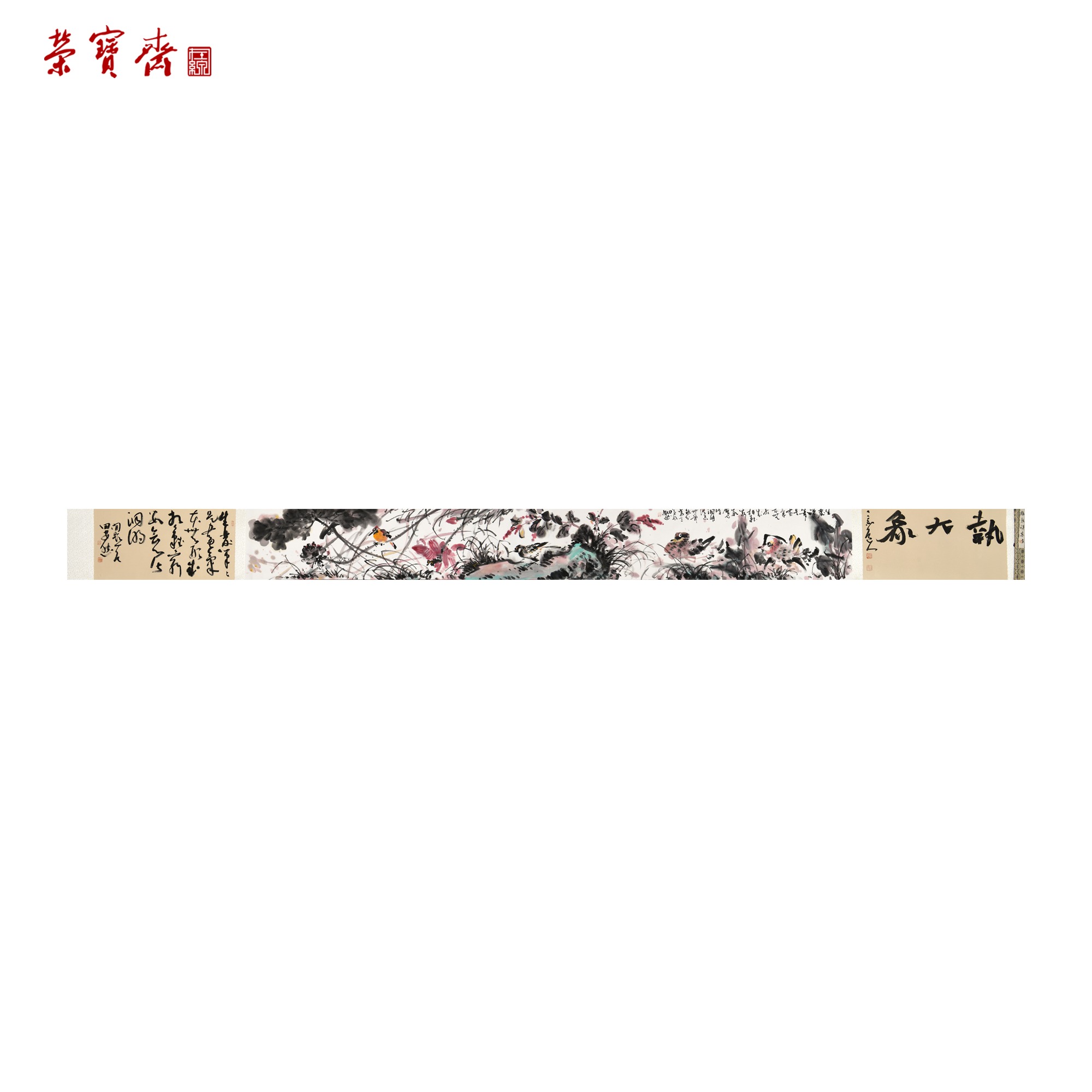 -25（g94172）《听鸟说甚》书画 卷轴 34*66*2,34*278*1