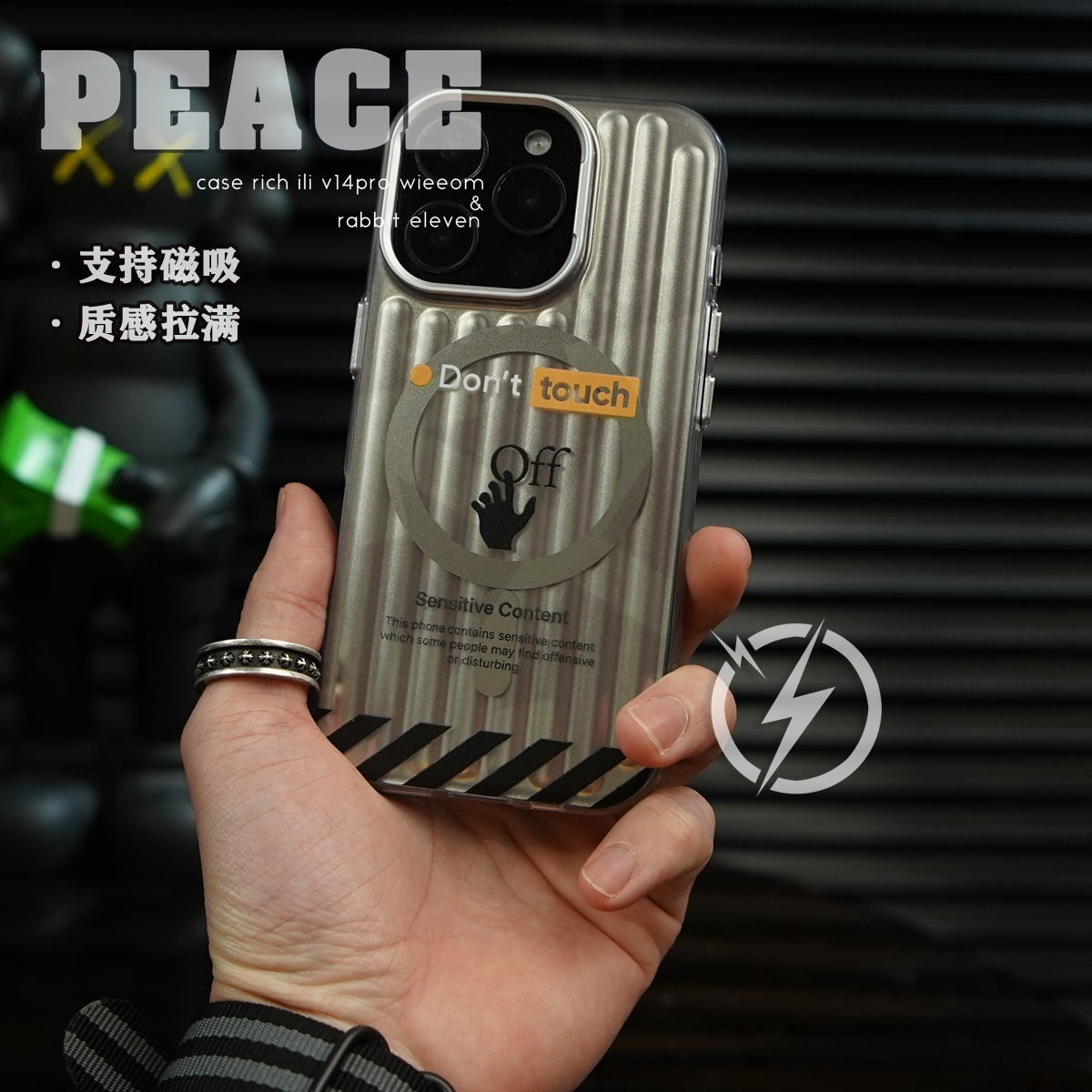 潮牌行李箱磁吸壳适用苹果17/15/14/promax手机壳iphone16PRO酷