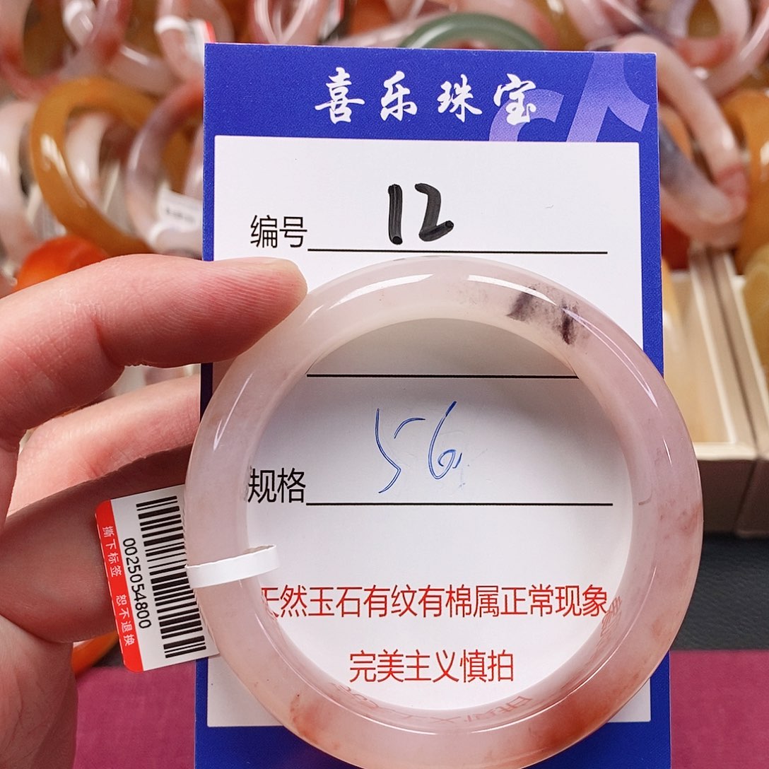 未镶嵌手镯石英质玉（金丝玉）