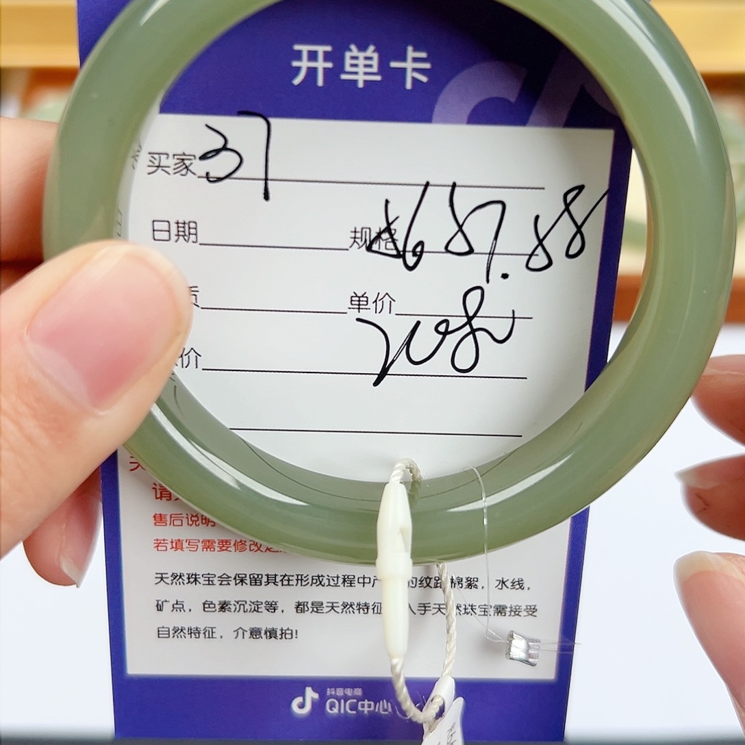 和田玉手镯未镶嵌