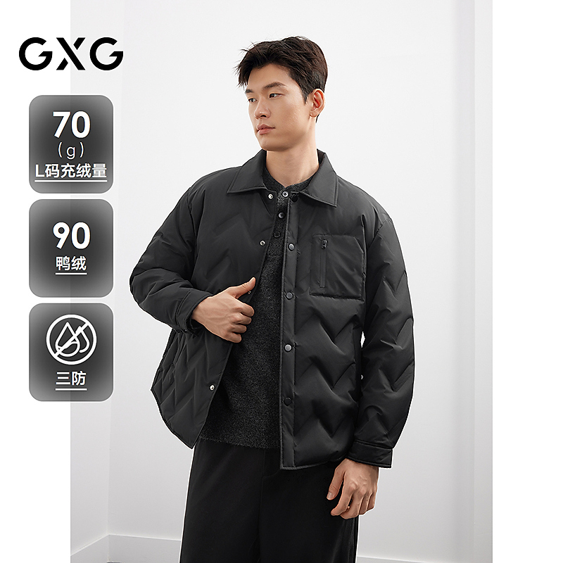 GXG无缝压胶羽绒服男轻薄衬衫式男25年冬新款翻领保暖#G25DY24004