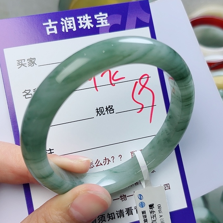 石英质玉（金丝玉）手镯未镶嵌飛*