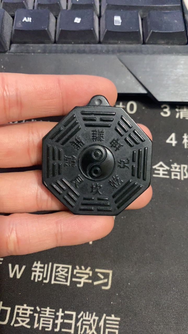 和田玉青玉八卦牌