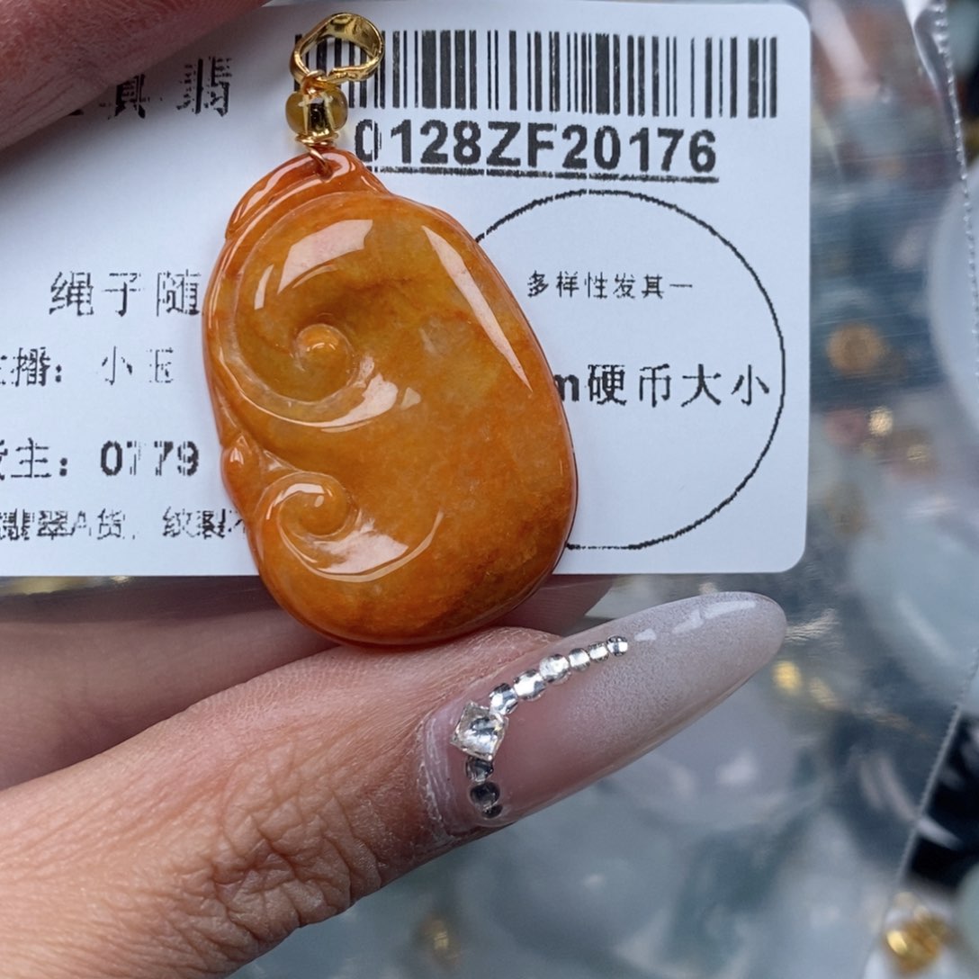 翡翠吊坠(不含链)未镶嵌