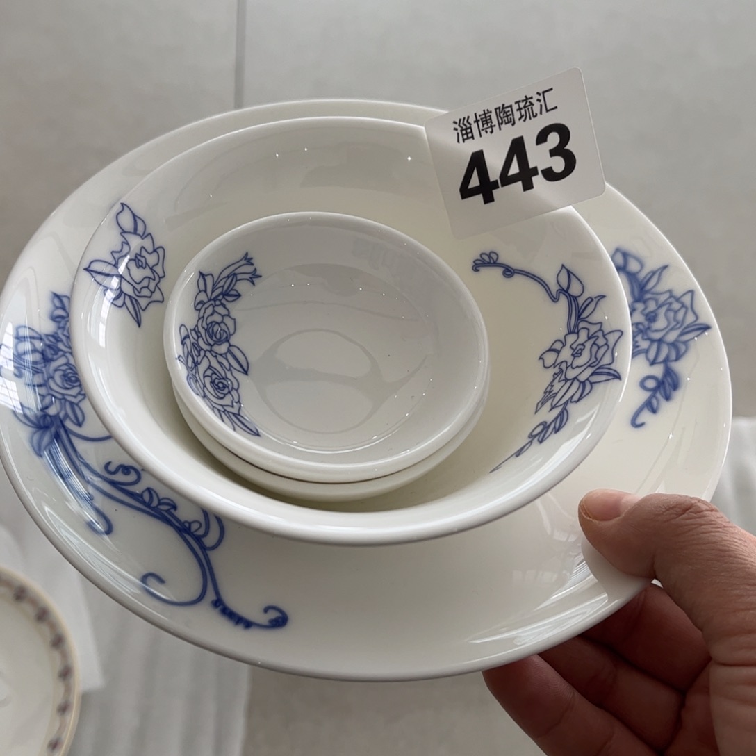 瓷片443组合全场微瑕孤品特价