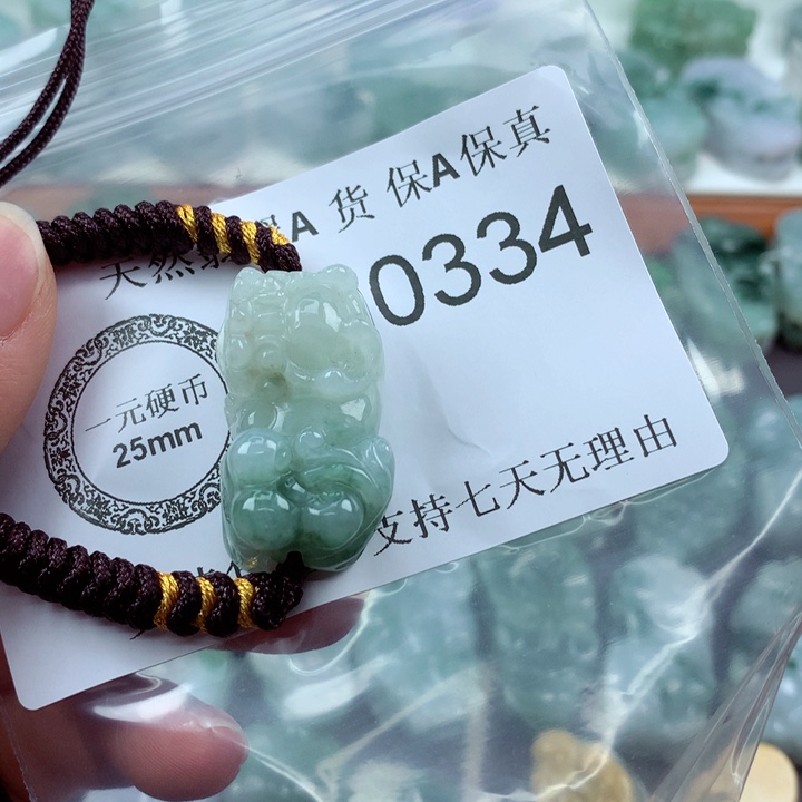 翡翠吊坠(不含链)未镶嵌