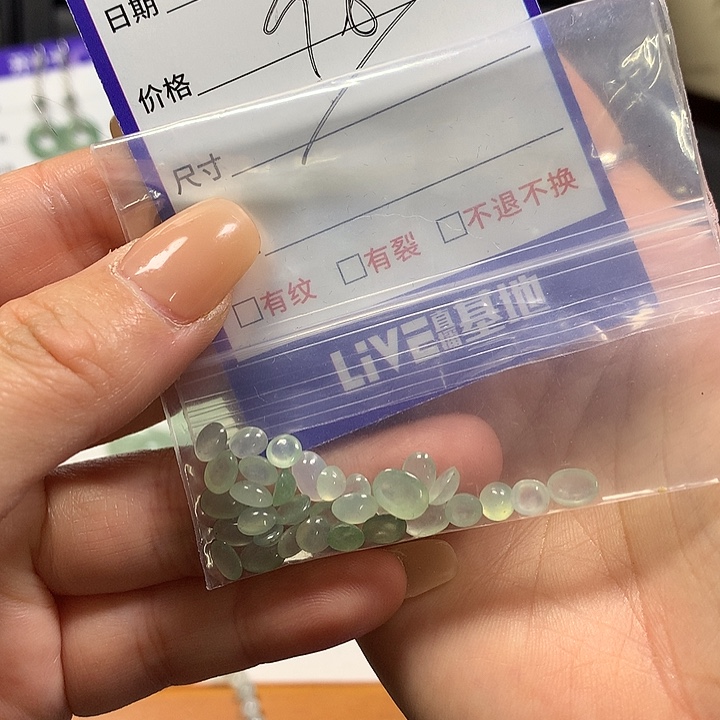 元***元翡翠未镶嵌颈饰翡翠