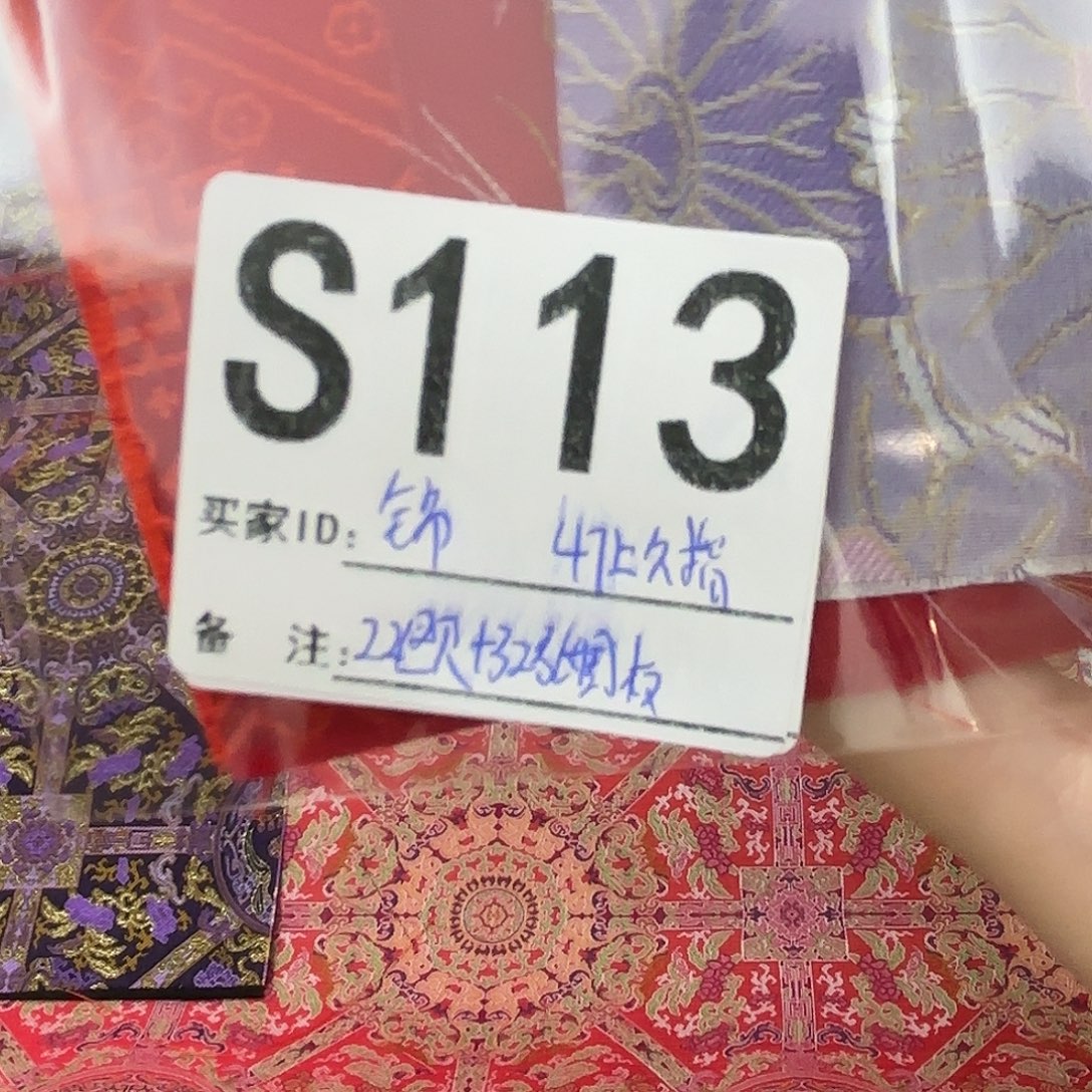 锦***瑟宋锦113@@@@@@@@@@@