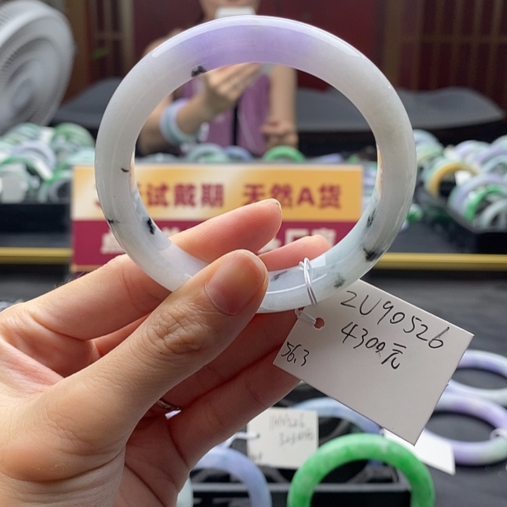 翡翠手镯未镶嵌56➕圈口