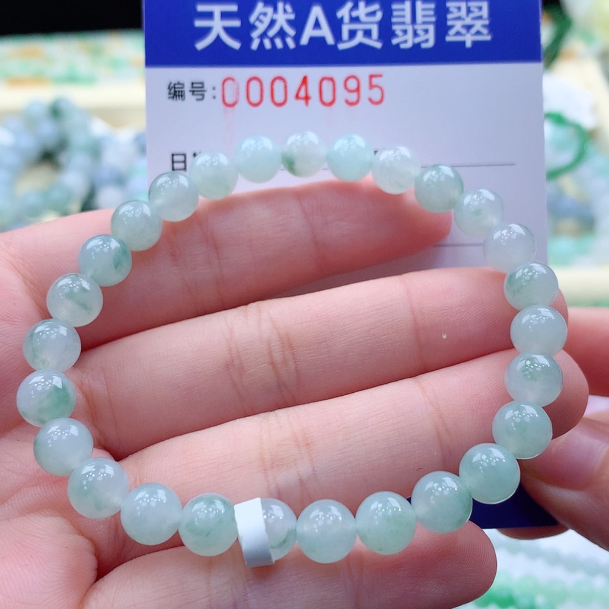 【闪购商品】翡翠项链未镶嵌缅甸天然a货翡翠