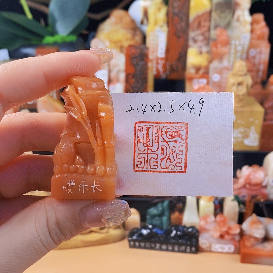 昌化石其他6672 手工篆刻作品