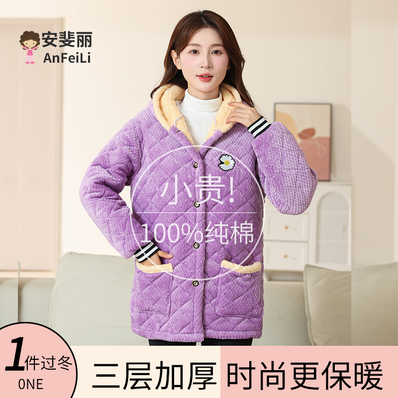 韩版女士时尚清新纯色中长款加厚围裙保暖夹棉工作服家用加长棉服