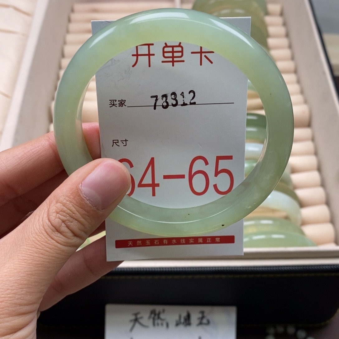蛇纹石玉手镯未镶嵌