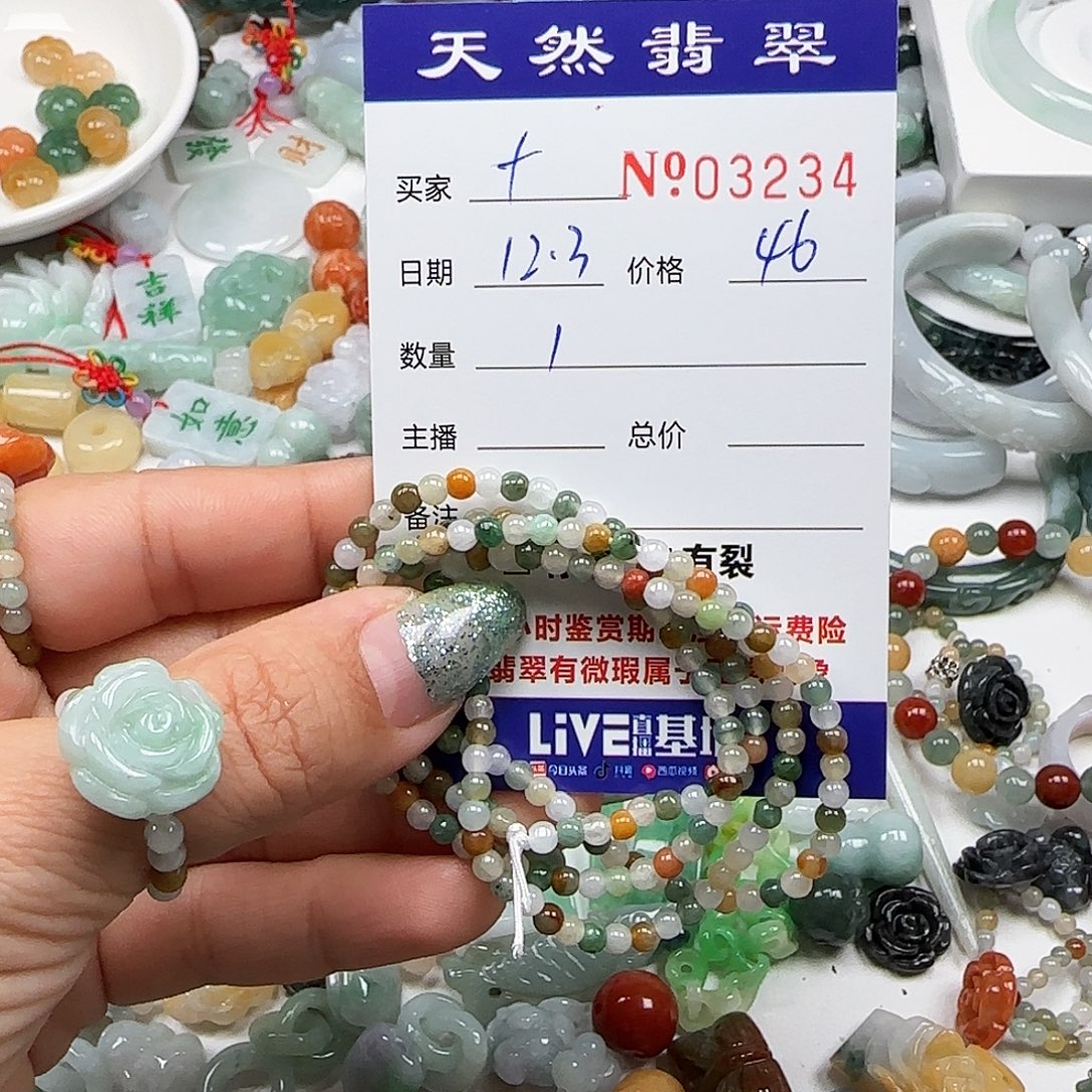 Y***八翡翠未镶嵌颈饰55