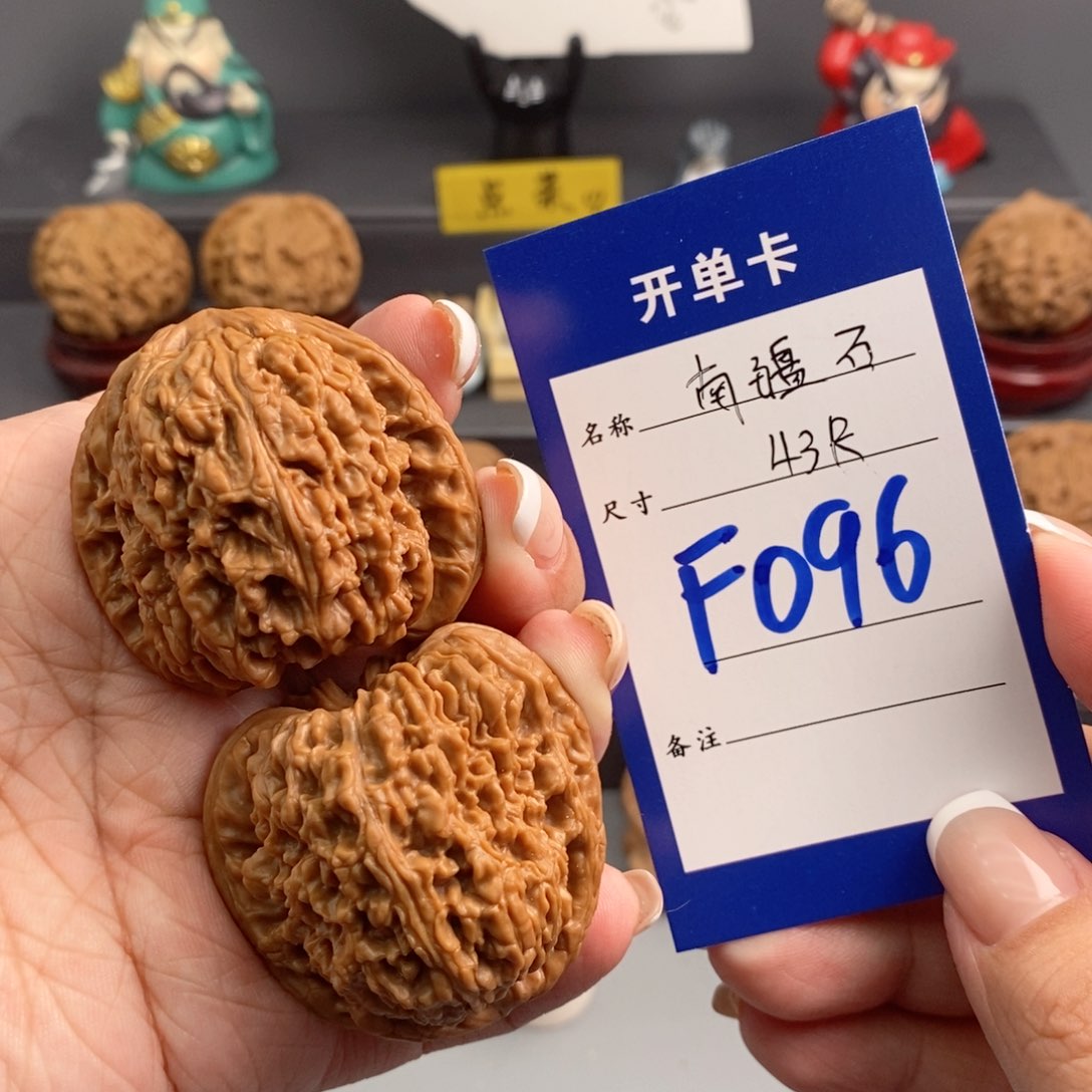 文玩核桃吊坠哲****弟南疆43