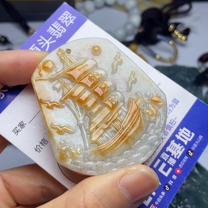 翡翠颈饰未镶嵌翡翠