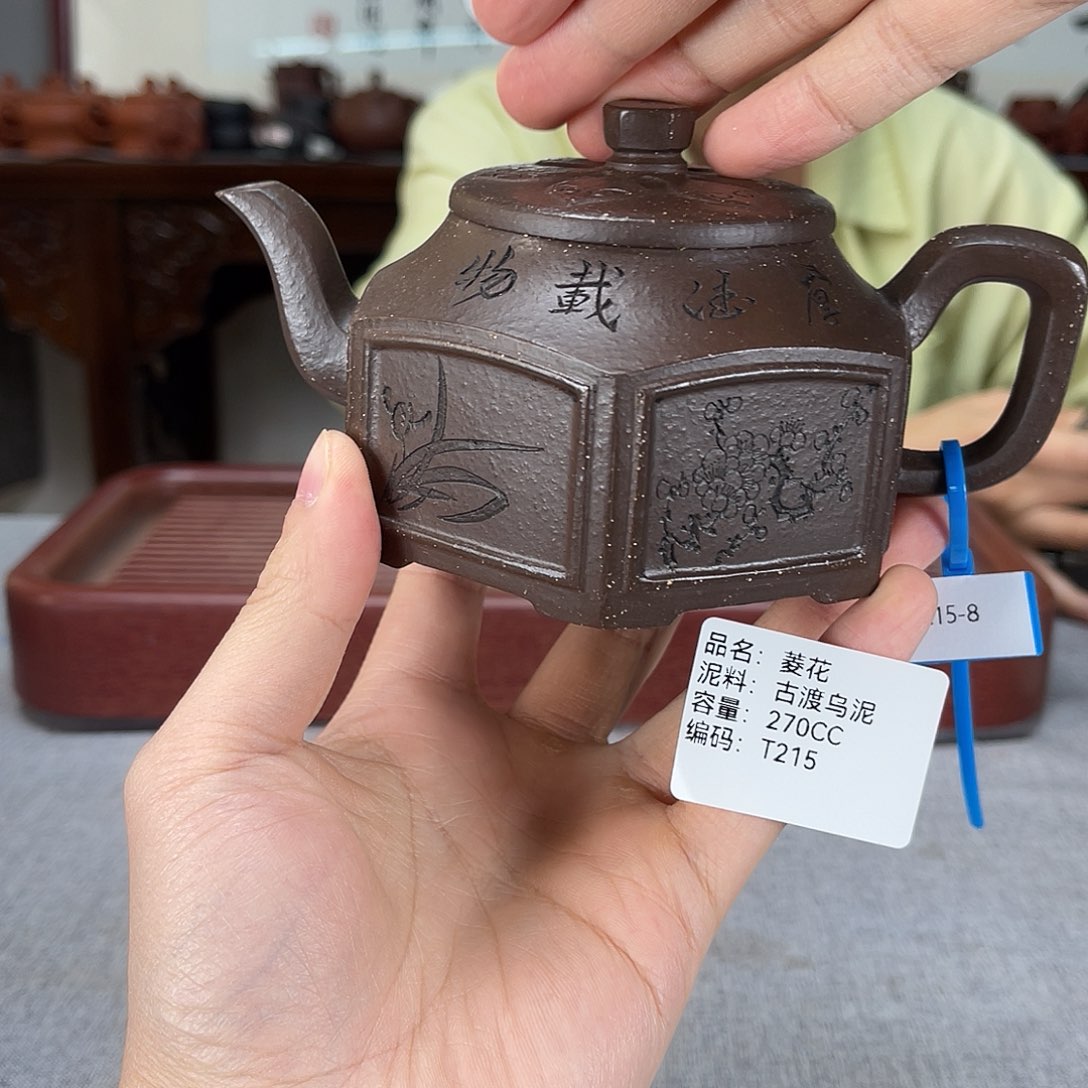 茶壶紫砂方圆紫砂