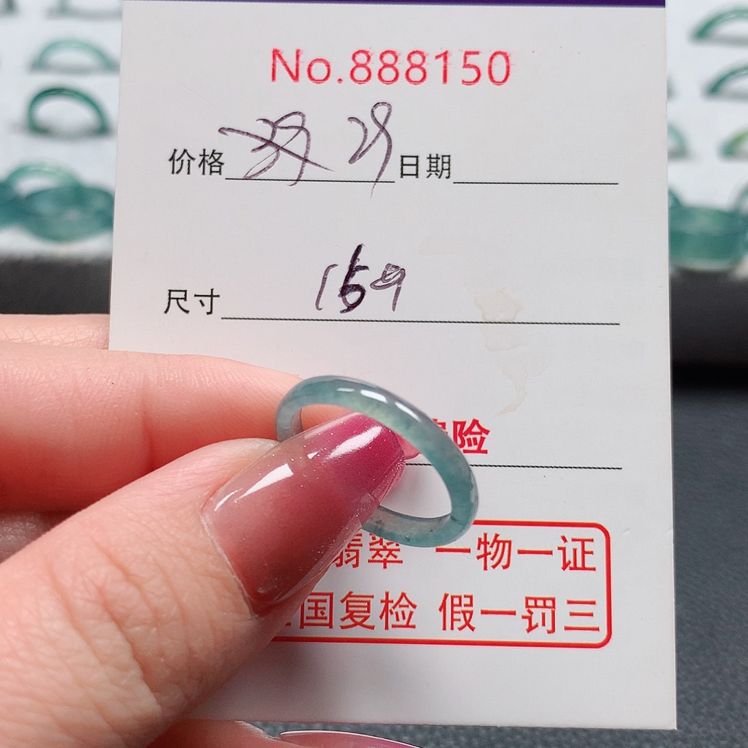 翡翠戒指未镶嵌15号