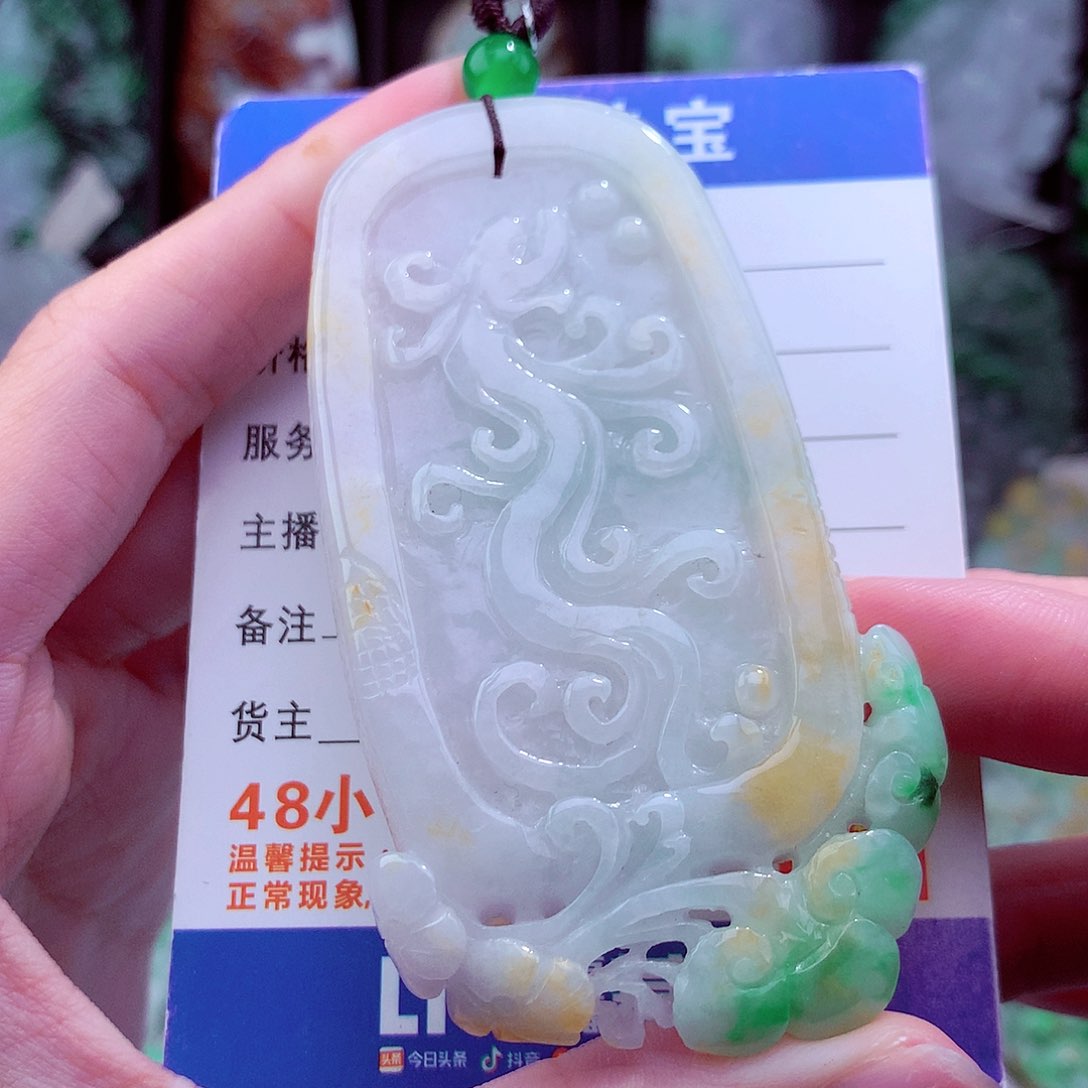 翡翠未镶嵌颈饰天然