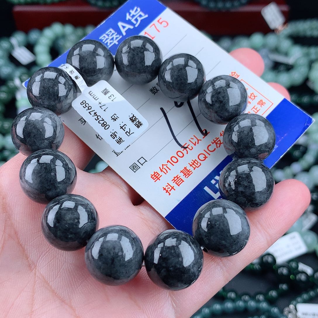 翡翠毛衣链未镶嵌17+