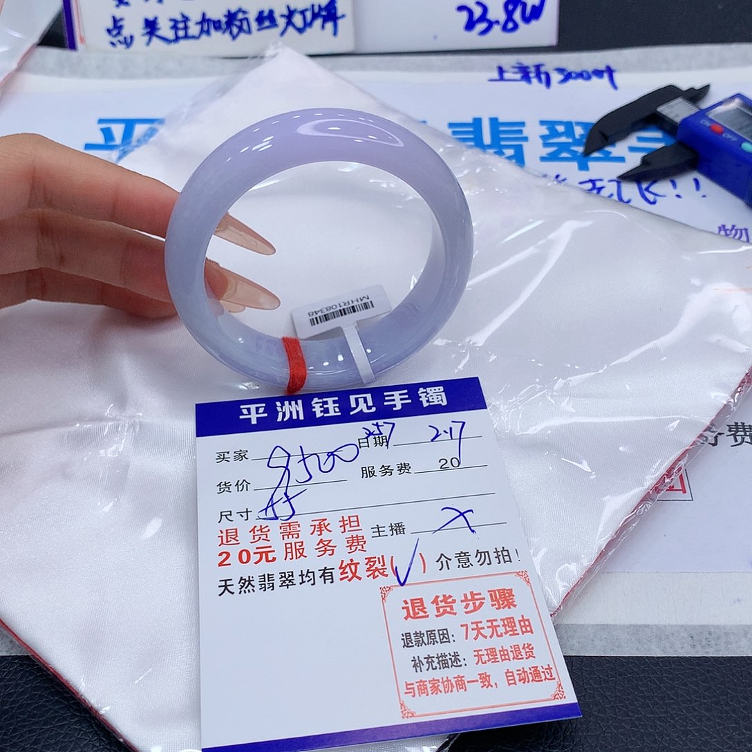 翡翠手镯未镶嵌hatubuyeeyey