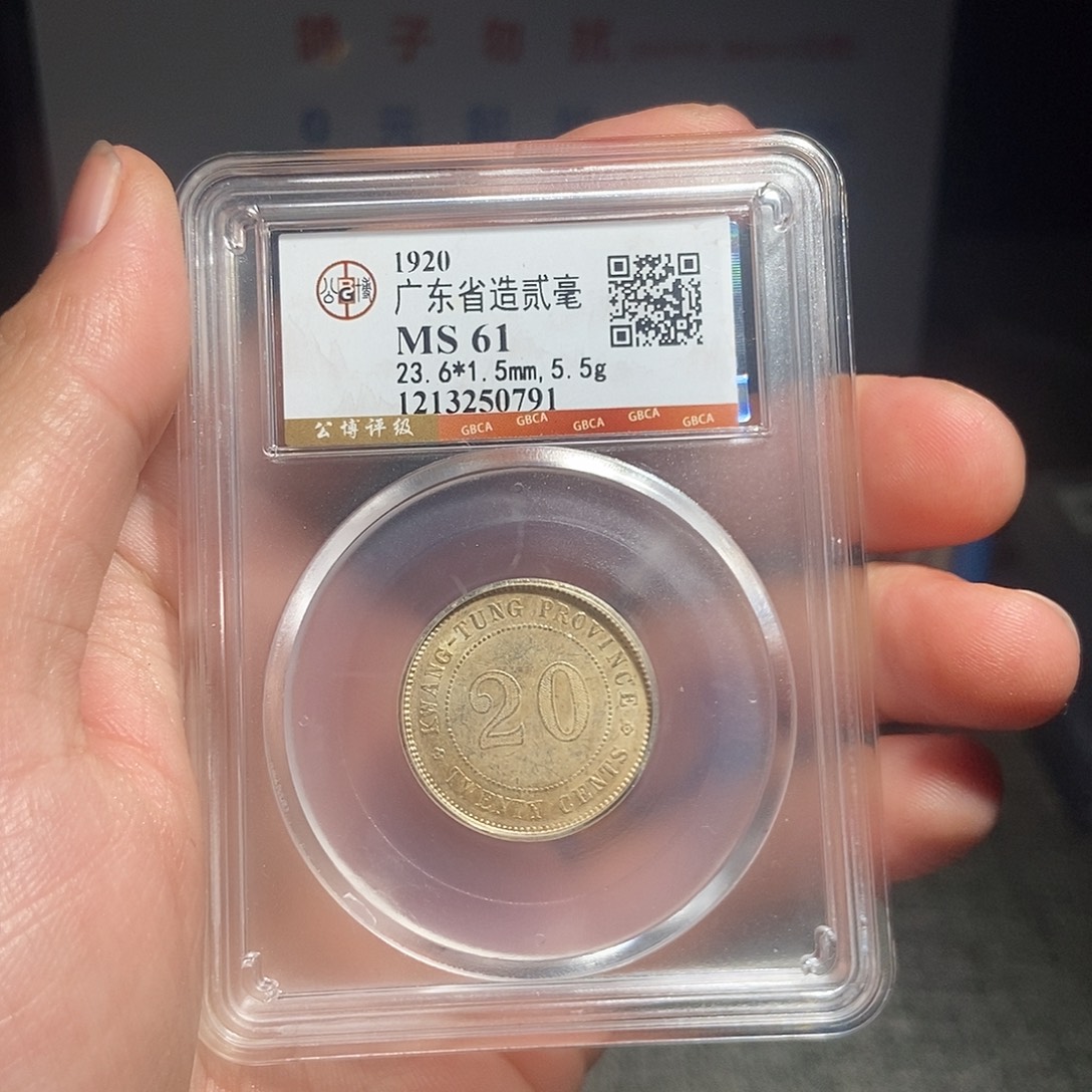 男***0铜甄选。。。。。二零0791