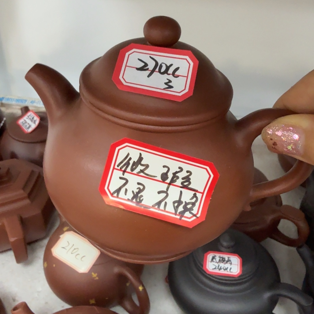 茶壶紫砂宜兴原矿底槽青