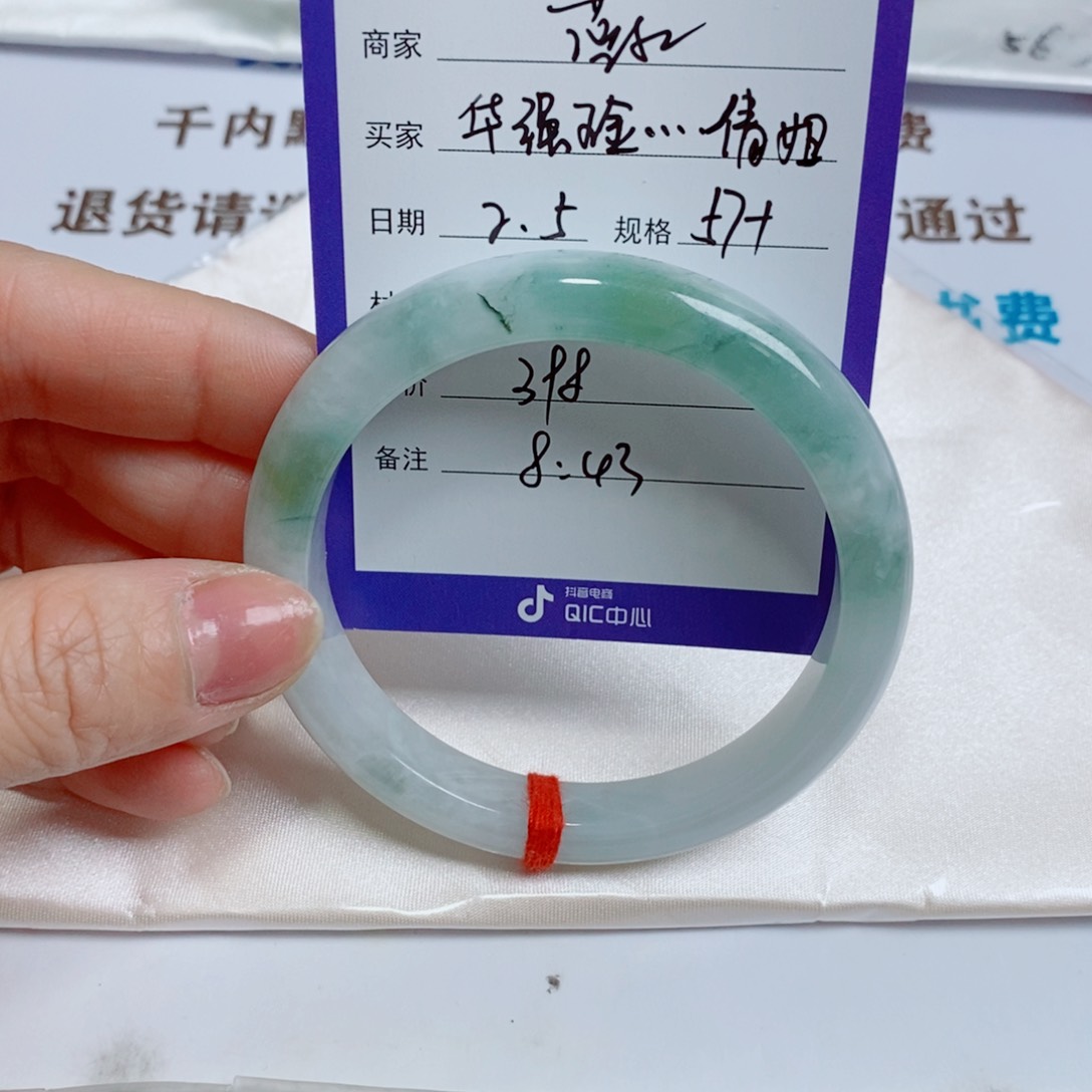 翡翠手镯未镶嵌华****?