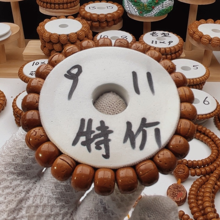 把件桃核桃核核片