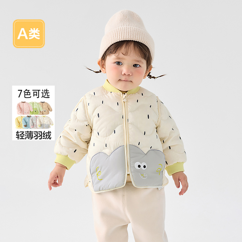 【90绒】儿童轻薄羽绒服反季女童男童时尚鸭绒宝宝外套秋冬校服神器