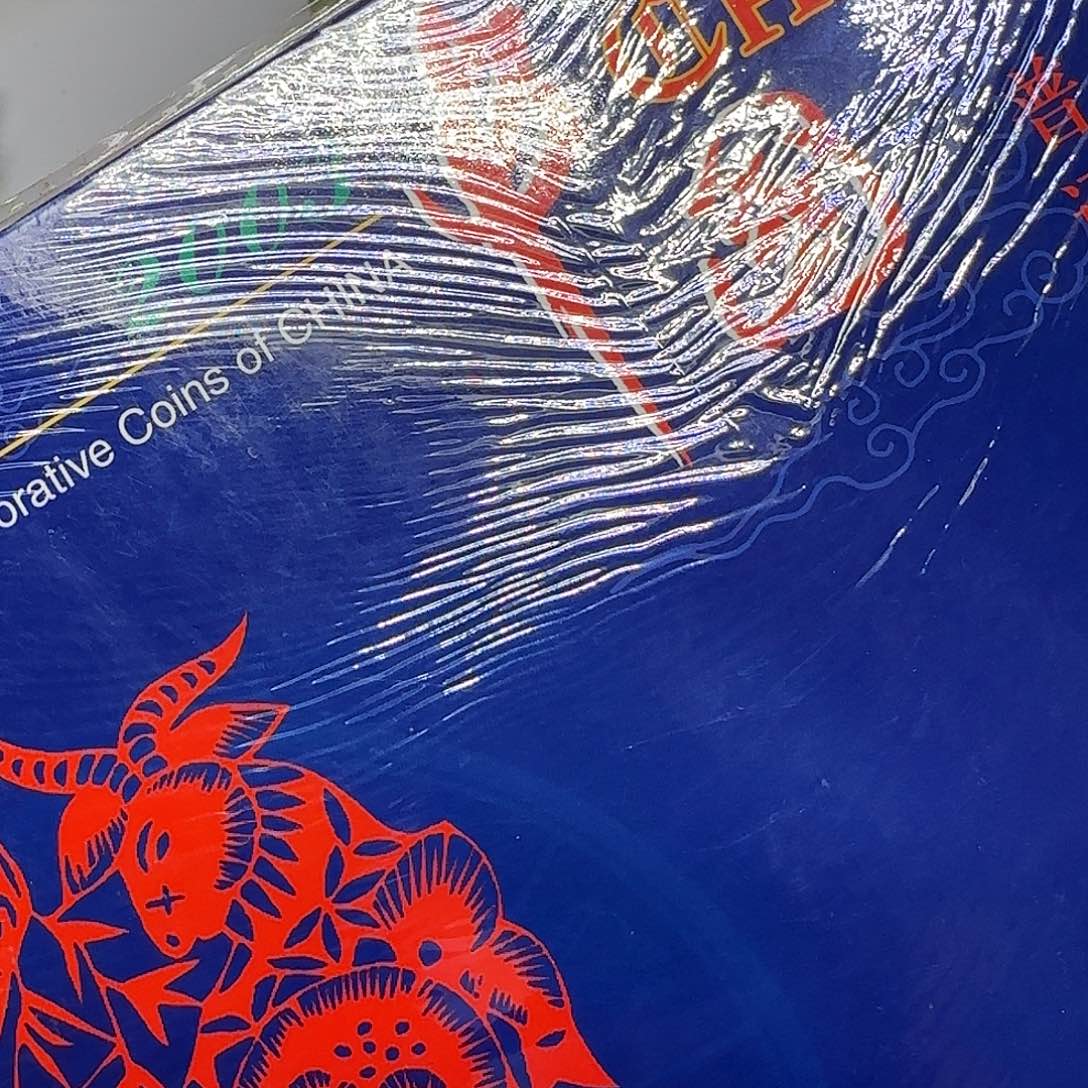 从***王合金2003纪念币年册福利出