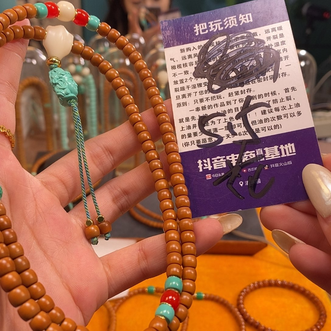 橄榄核吊坠橄榄核