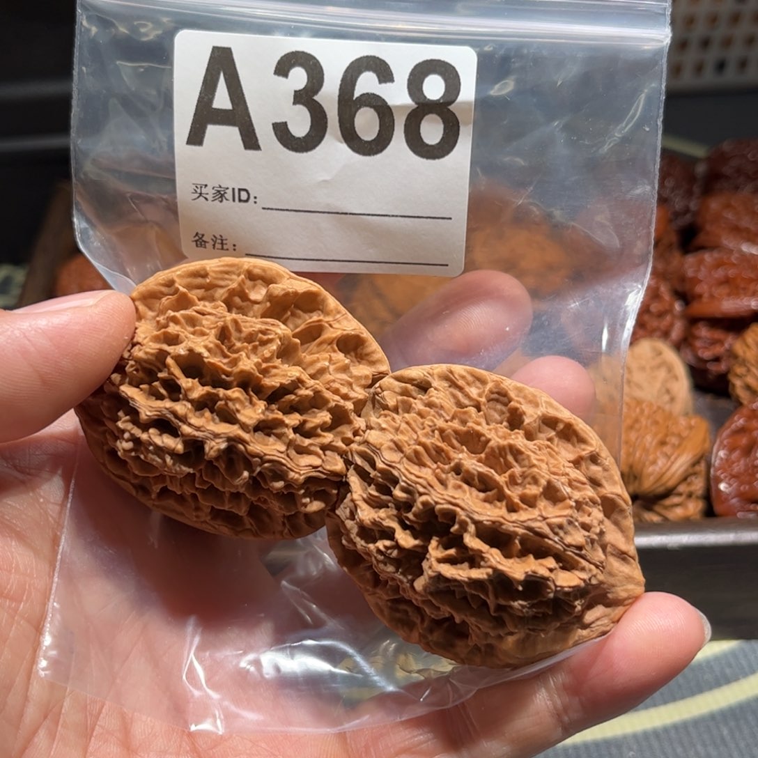 貳***嘻文玩核桃吊坠大刺