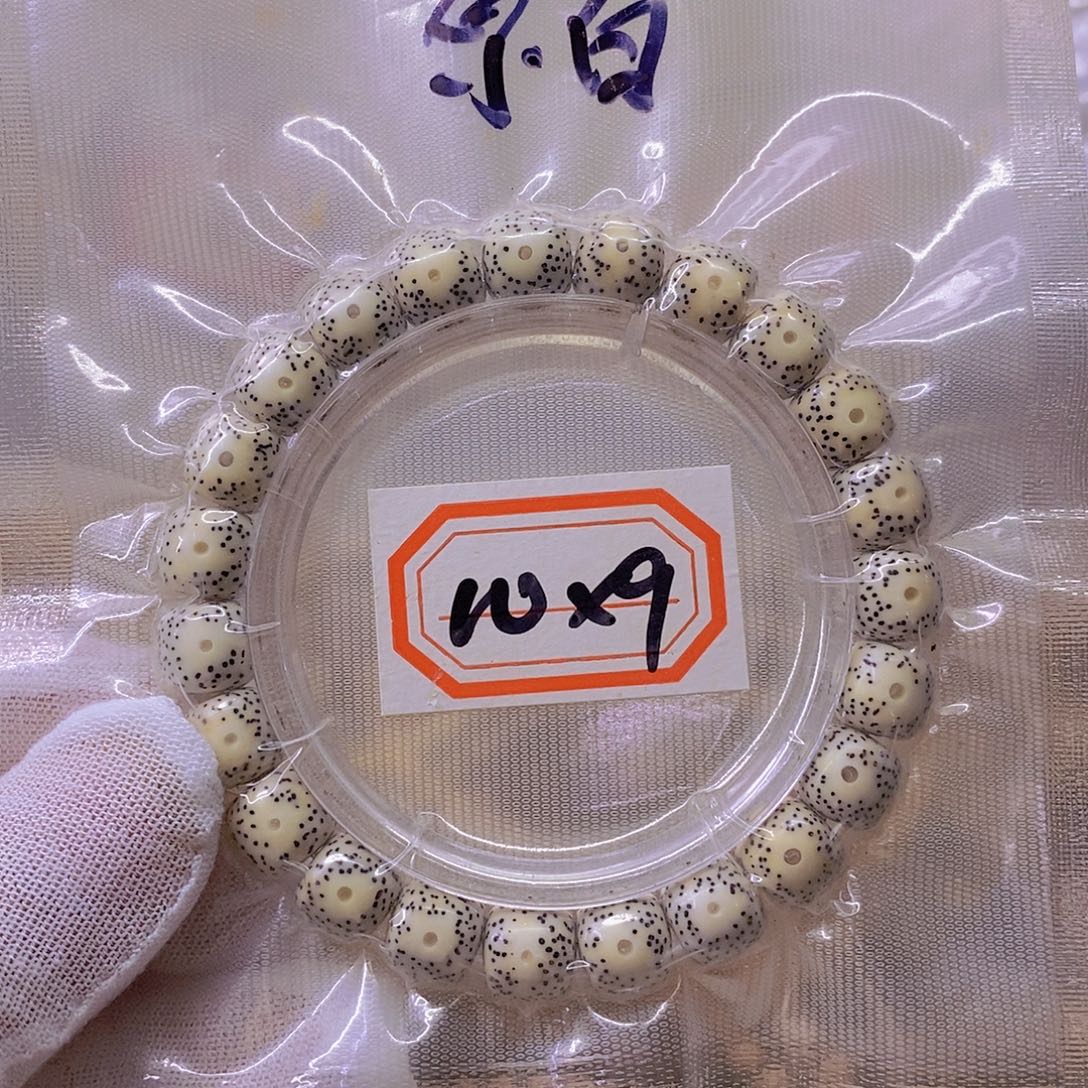 星月菩提手串9999999999
