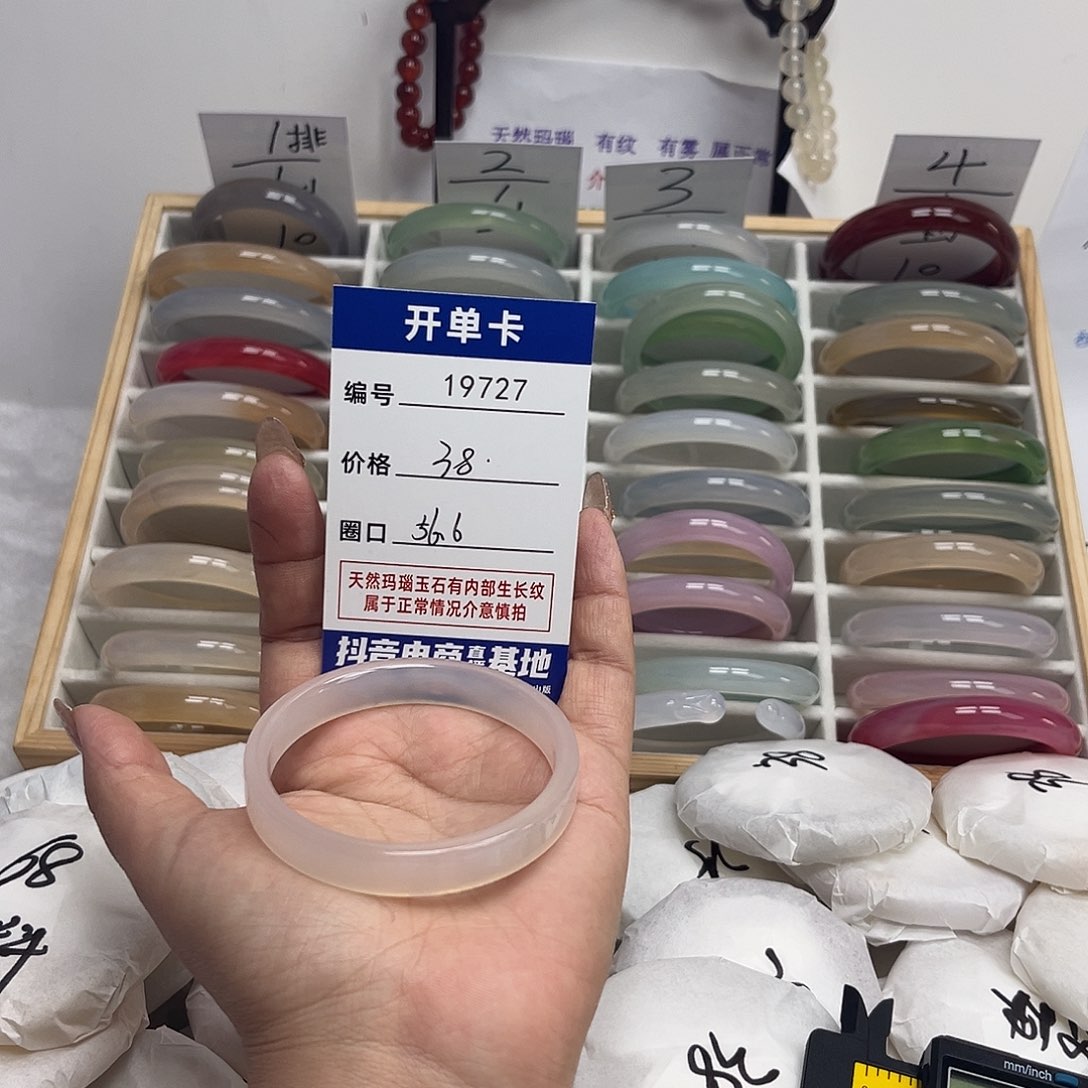 玛瑙/玉髓手镯未镶嵌727